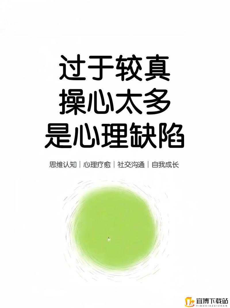 绿帽子精选系列70：情陷情网的纠结人生