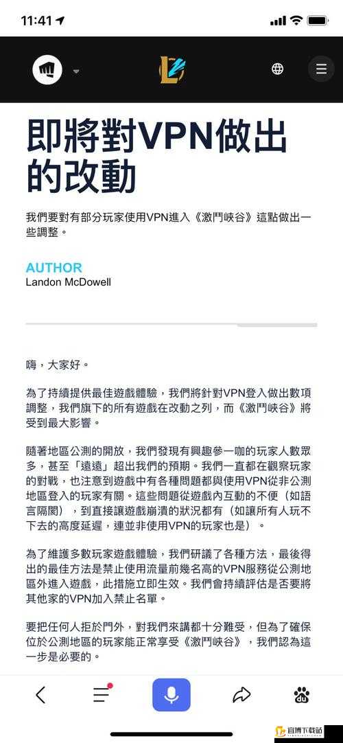 英雄联盟手游锁区解决攻略：登录技巧与解决方案