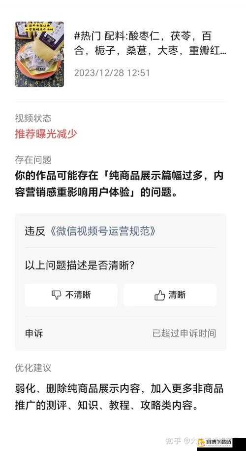 硬糖1h1vpo无法访问，用户体验受影响