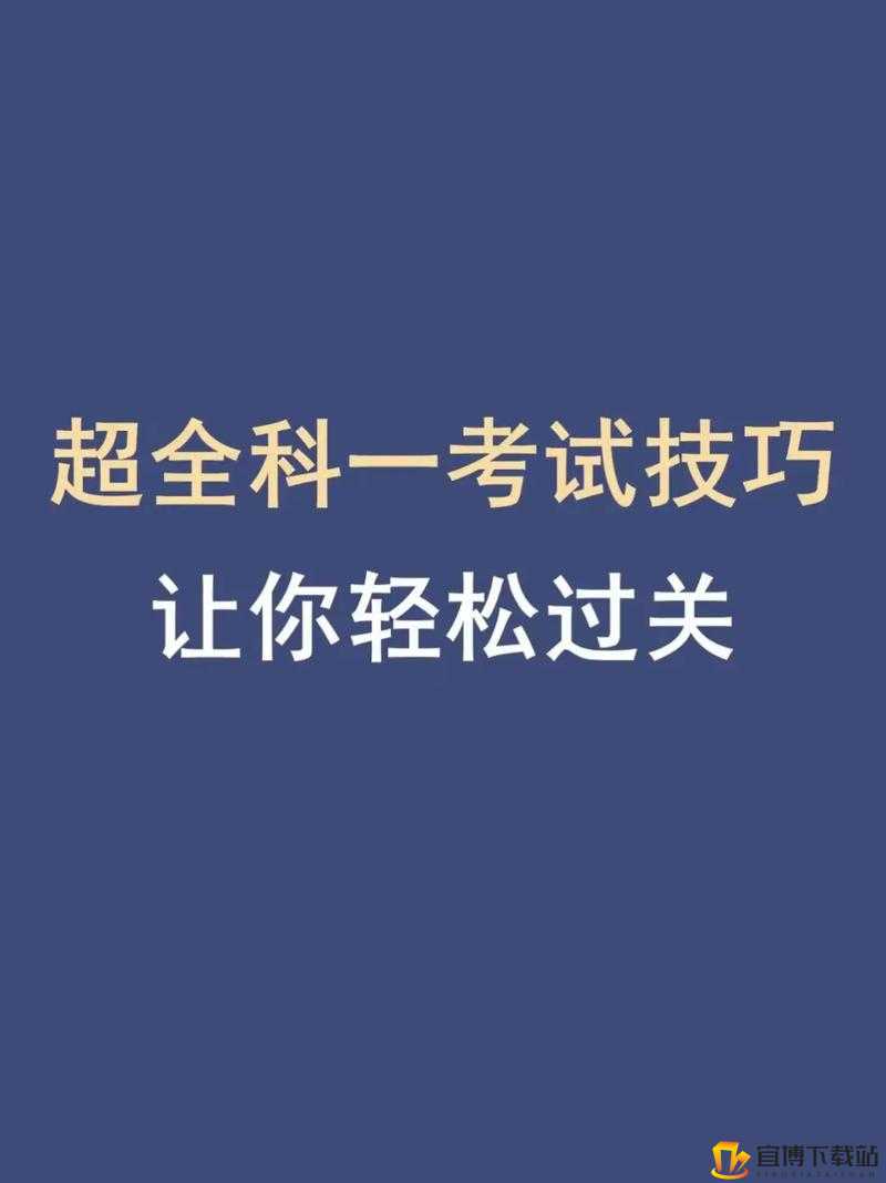 总有贱婢想害本宫第 2 关通关秘籍 详细图文攻略助你轻松过关