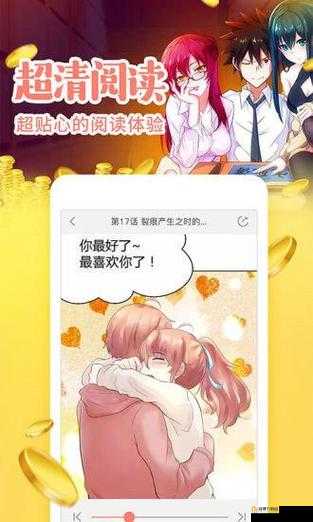 虫虫漫画免费漫画登录在线看 轻松阅读无限乐趣