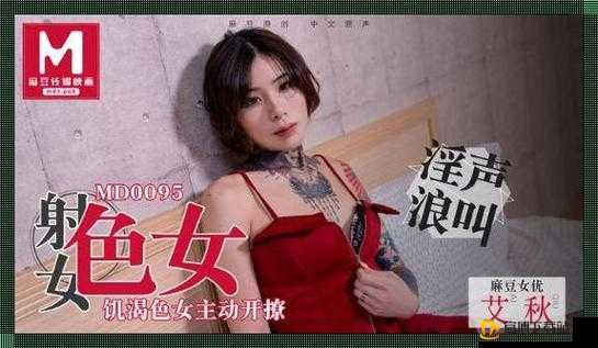 麻豆精东乌鸦蜜桃天美果冻手机版：解锁甜蜜新体验