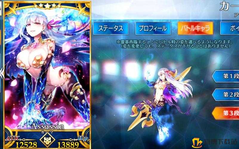 FGO 伽摩究竟厉害与否 新从者黑樱强度全面测评及详细分析