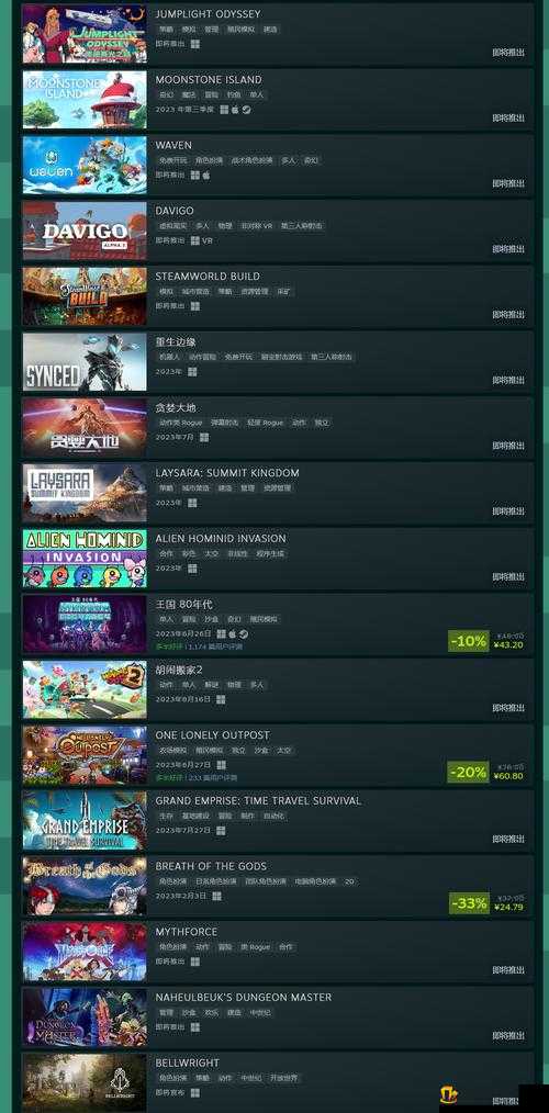 Steam 新品节不可错过的 6 款精品试玩游戏推荐 让你畅游游戏世界