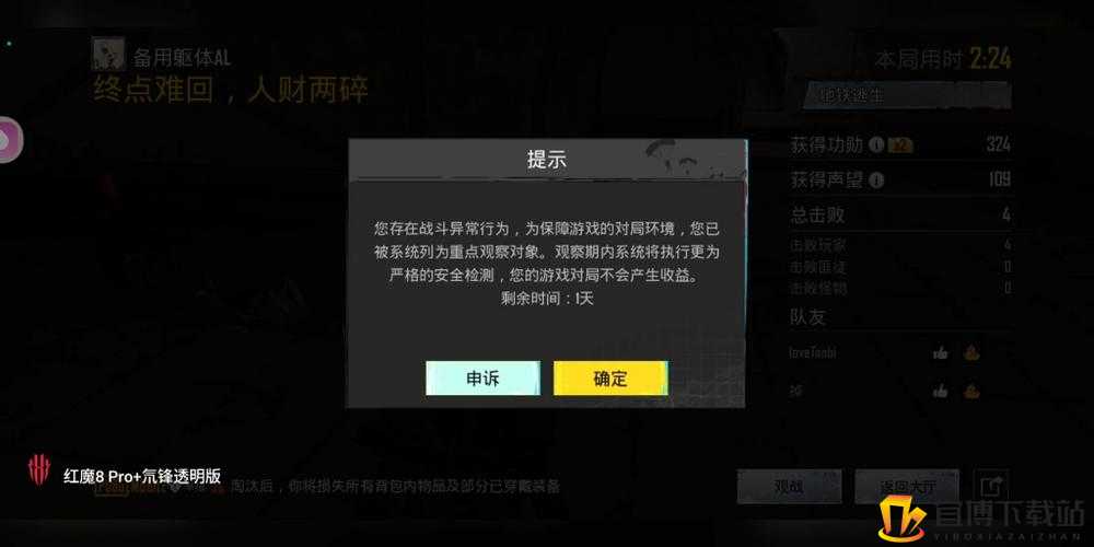 1024被封现在搜什么 替代网站推荐及使用指南