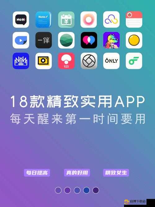 夜里18款禁用软件APP功能详解