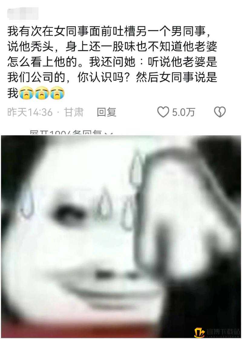 为什么我一加速女朋友就哭：速度与泪水的背后原因