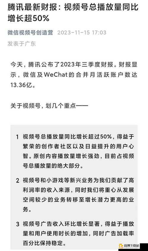 腾讯微视狂欢季：李信念神魔仅需0.1元购买攻略速成中心