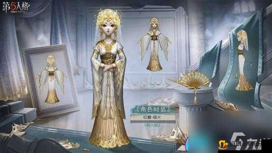 第五人格红蝶皮肤全揭秘：众多精美皮肤大盘点