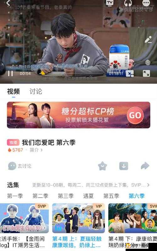 鲁大师WWW好看在线播放最新节目精彩不断