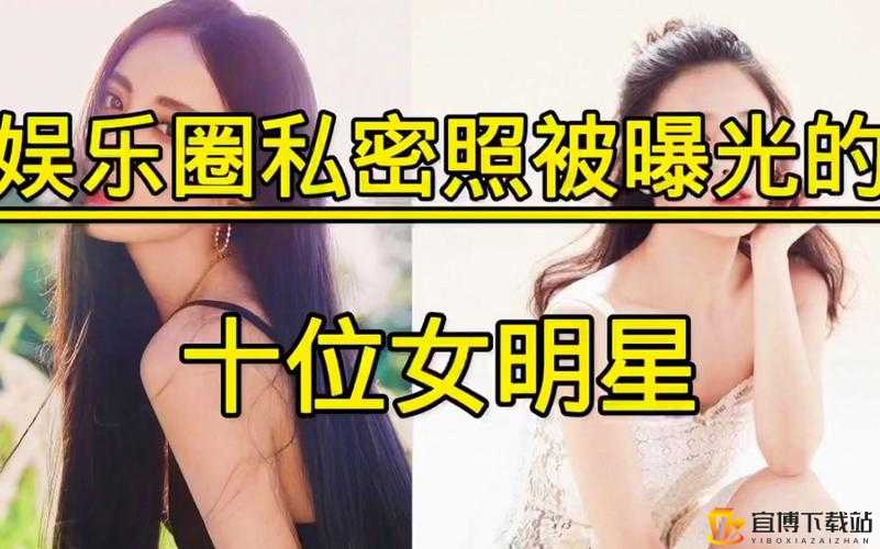 被青梅竹马的学弟给锁定了娱乐圈：明星的困境与解脱