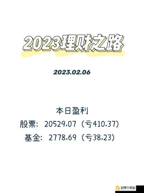 2023不用付费看亏亏的网站推荐及使用指南