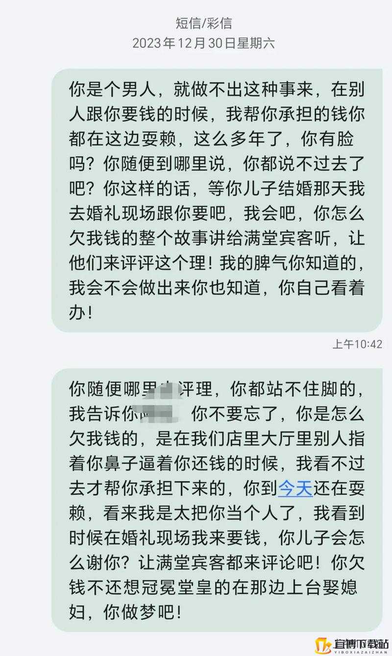 男人搞女人千乐网：探索网络情缘的新篇章