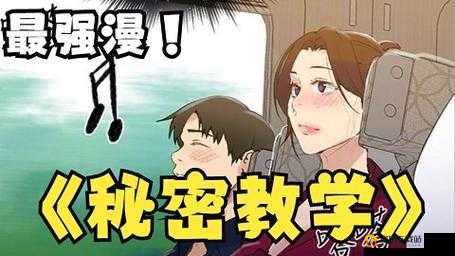 羞羞漫画官方正版登录页面红 开启你的漫画之旅