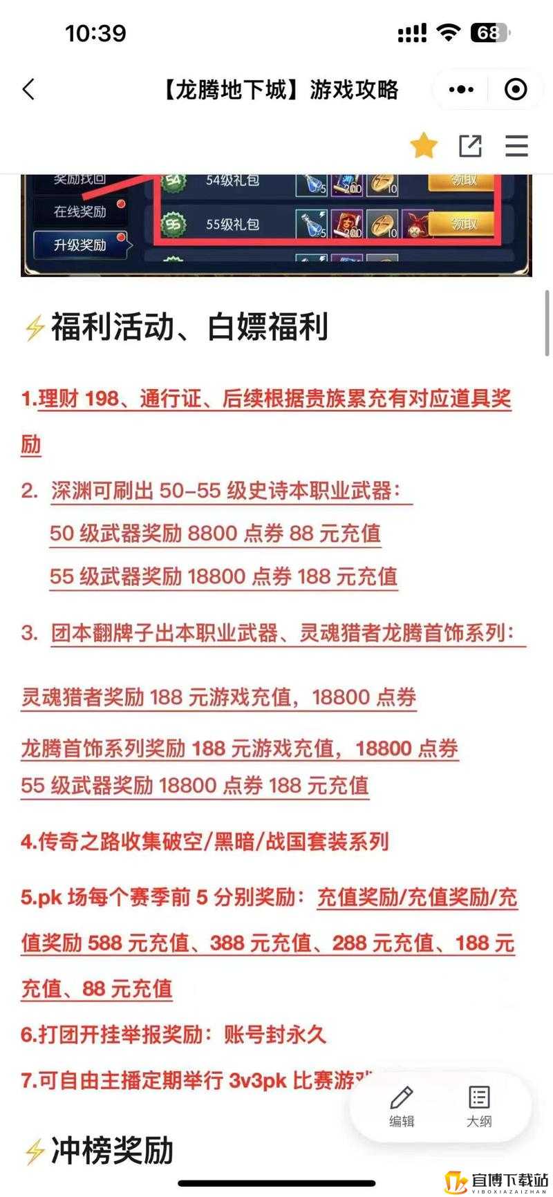 阿拉德之怒新手礼包兑换码大全 最新版最新兑换码汇总