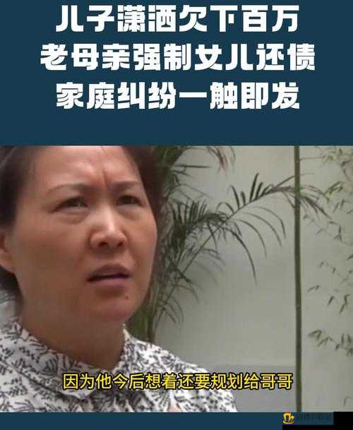 混乱家庭派对怎么解决：化解家庭纠纷的妙招