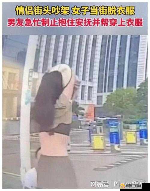 美女脱了衣服露出尿孔引发网络热议