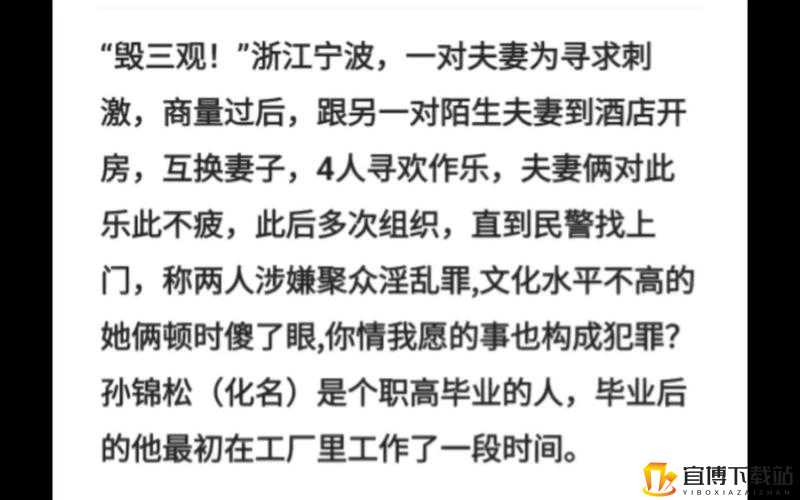 老婆说和别人开过房经常开，我该如何面对她的坦白