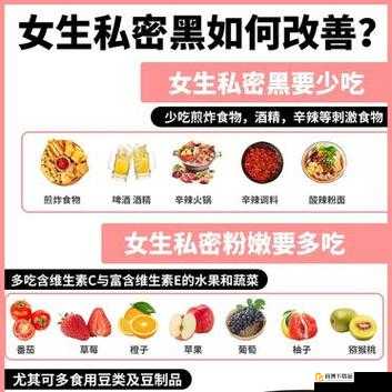 私密粉嫩多久做一次最佳频率及保养秘诀