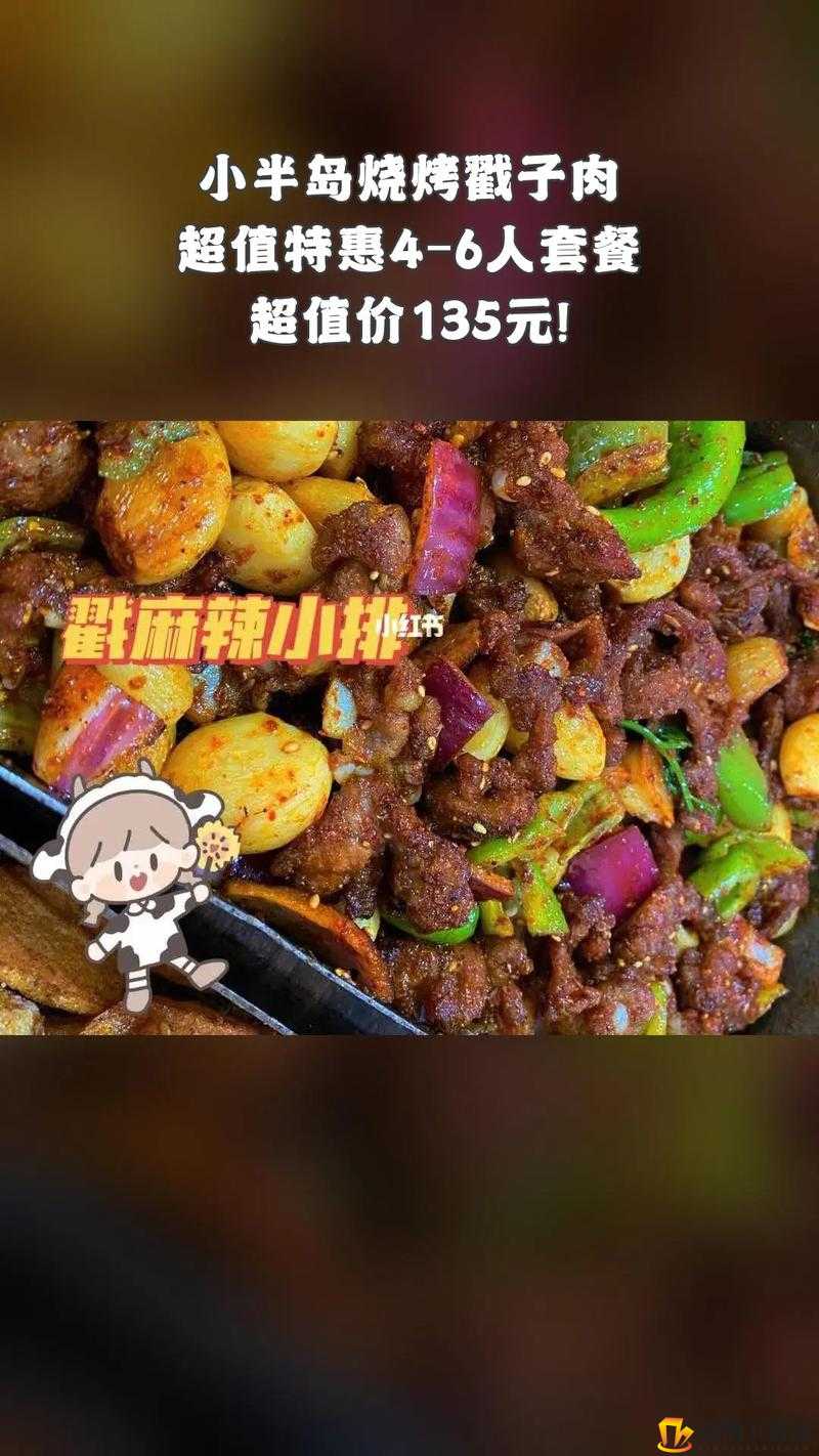 色约约黄站：探索网络情缘的新体验