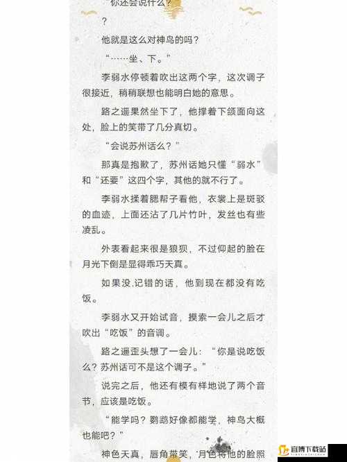 男配被各路大佬们爆炒的惊天秘闻