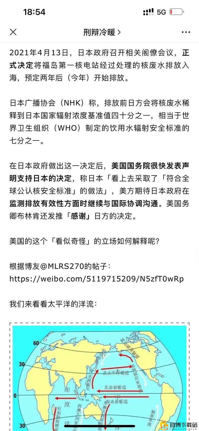 日本精品卡二卡三卡四卡2021：极致体验与创新融合