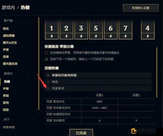 英雄联盟英雄边走边 A 的设置技巧与方法解析