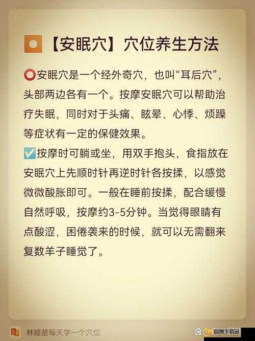 铜铜铜锵锵锵锵锵助眠，让你轻松入睡的秘诀