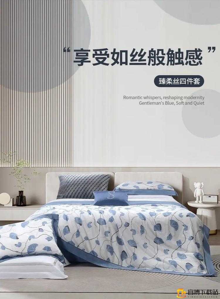 温馨日韩精品系列产品，带来家的温暖与质感