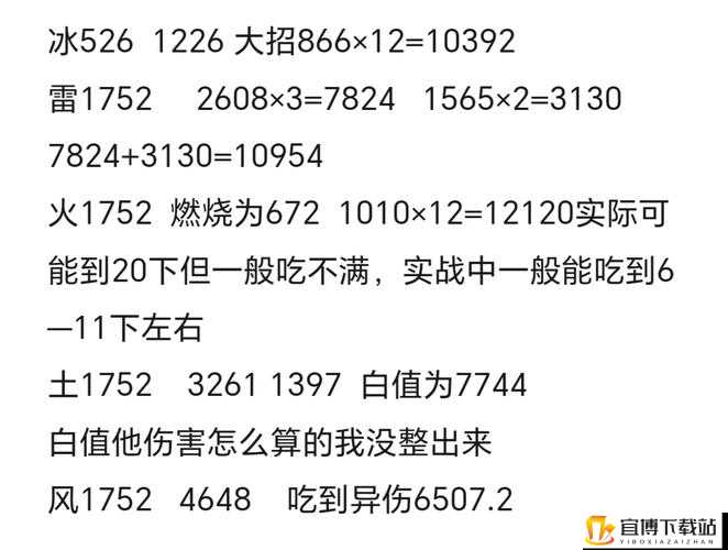 江湖悠悠施涉秋对话攻略全解析：兑换选项加成指南