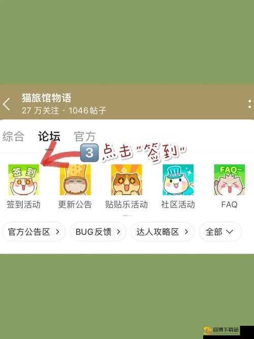 猫旅馆物语：全方位解析奖励获取的实用攻略