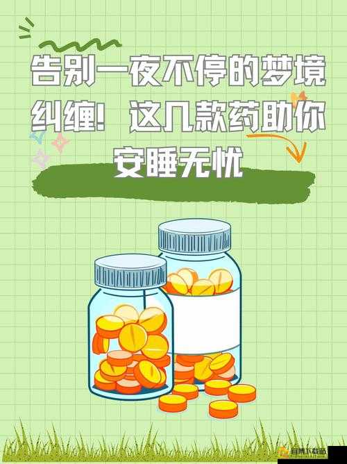 400种夜里禁用APP软件不花钱助你安睡无忧