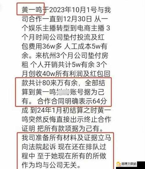 午煮香蕉小辣椒被网友爆料下架了原因大揭秘