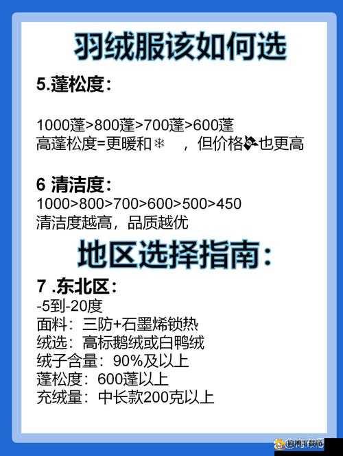 叶草剧场奶妈甄选指南：挑选最佳角色攻略