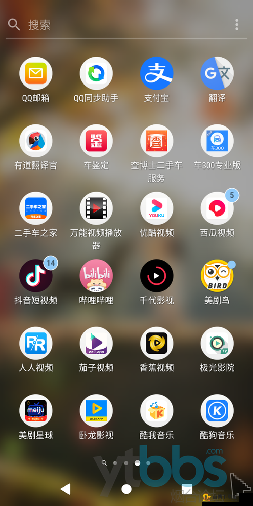 100种晚上禁用的APP大全IOS 夜晚手机使用指南