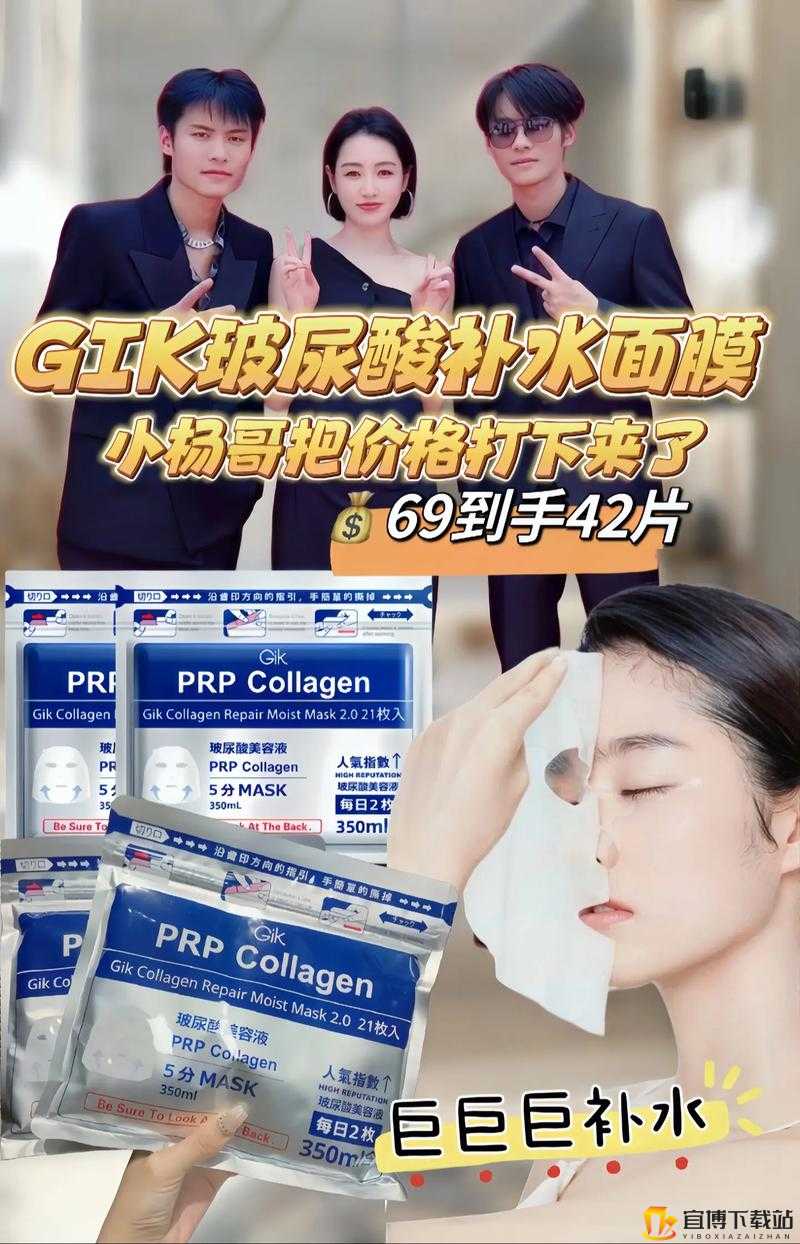 一边亲着一面膜下奶韩剧：爱情与面膜的双重考验