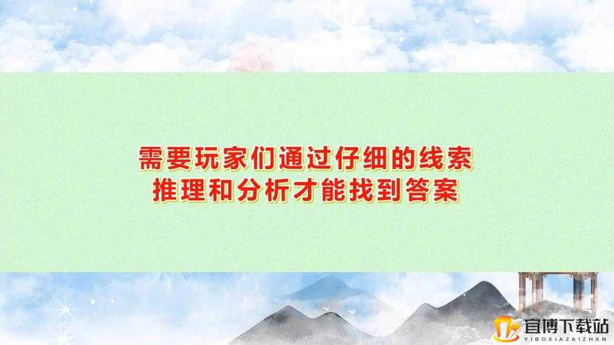 采石场惊魂追踪相机线索全解析