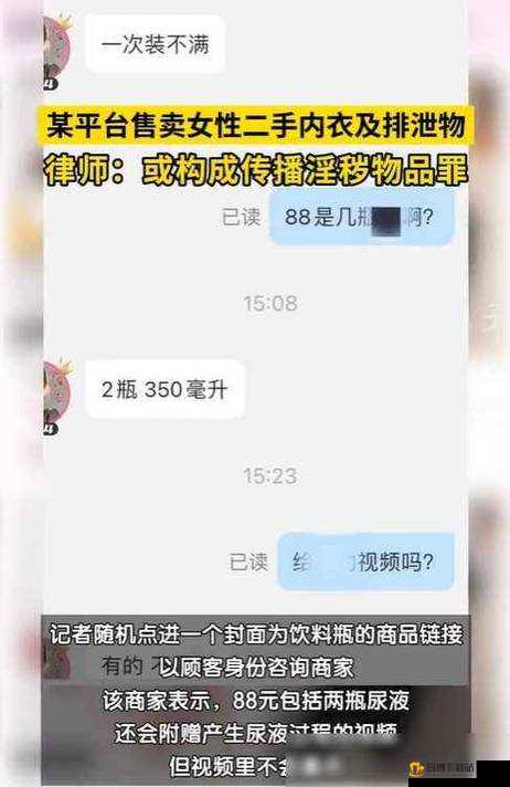 91黑料：揭秘网络深处的隐秘世界