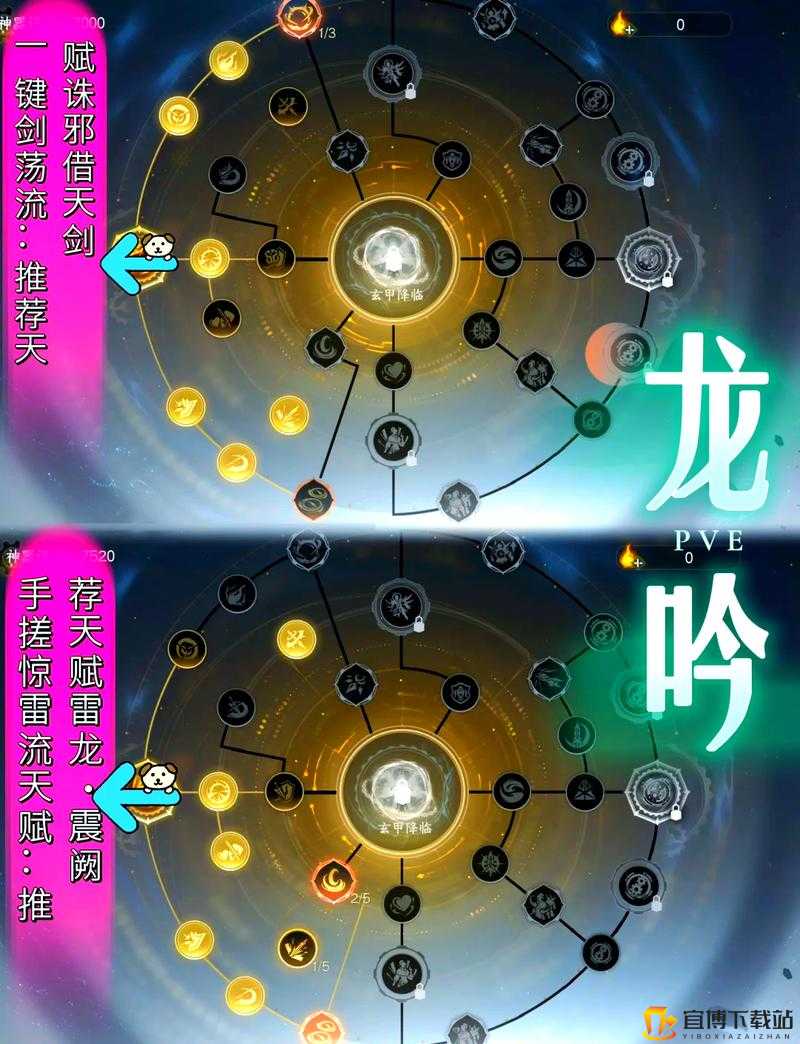 烟雨江湖新随从夜无幽天赋揭秘：功法搭配与实战策略指南