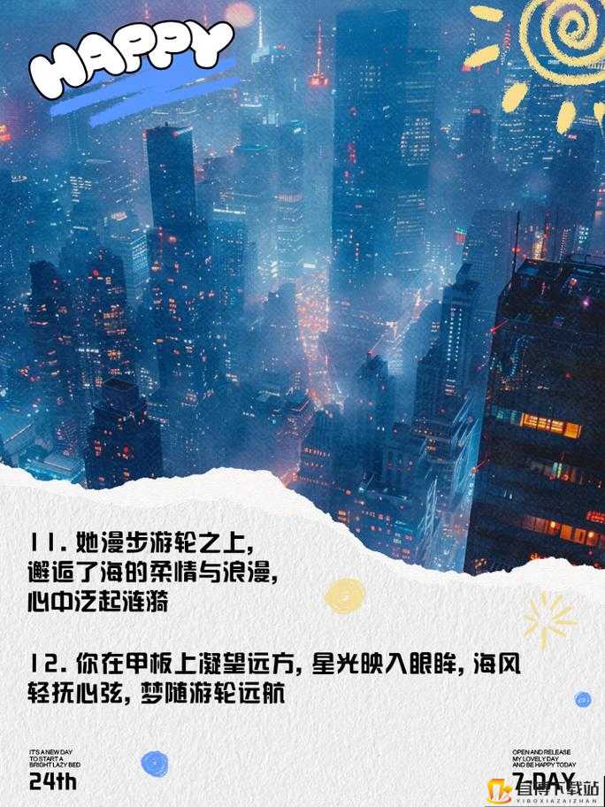 游轮奇遇之换到妈最经典的一句：奇妙旅程中的意外惊喜