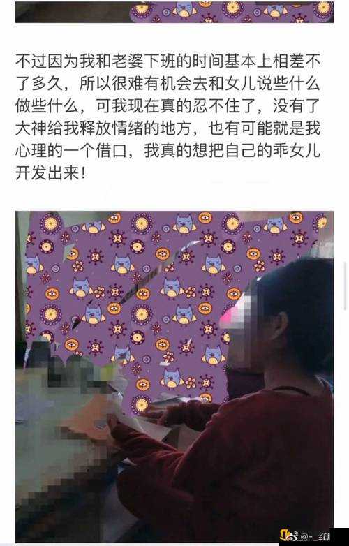 海角社区披风封神妈妈稿件：网络时代的亲情纽带