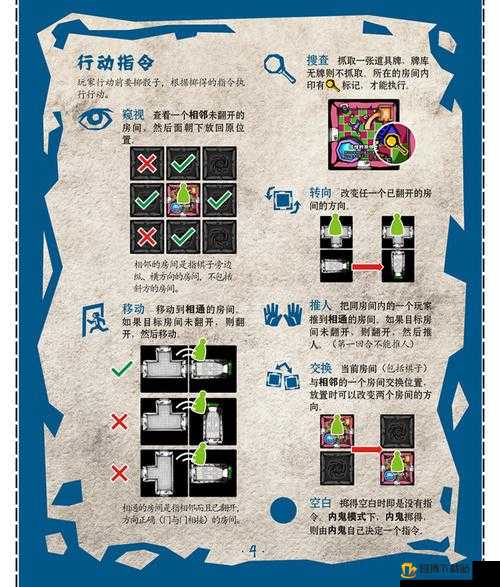 天黑请闭眼游戏超详细规则解读与实战技巧全攻略大揭秘