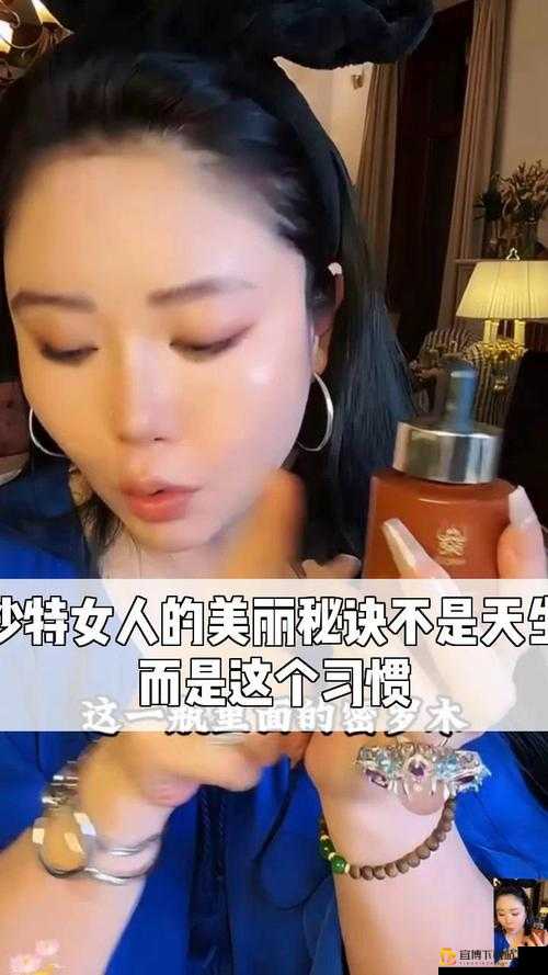 日系裸妆女士静脉曲张是什么得的美丽秘诀