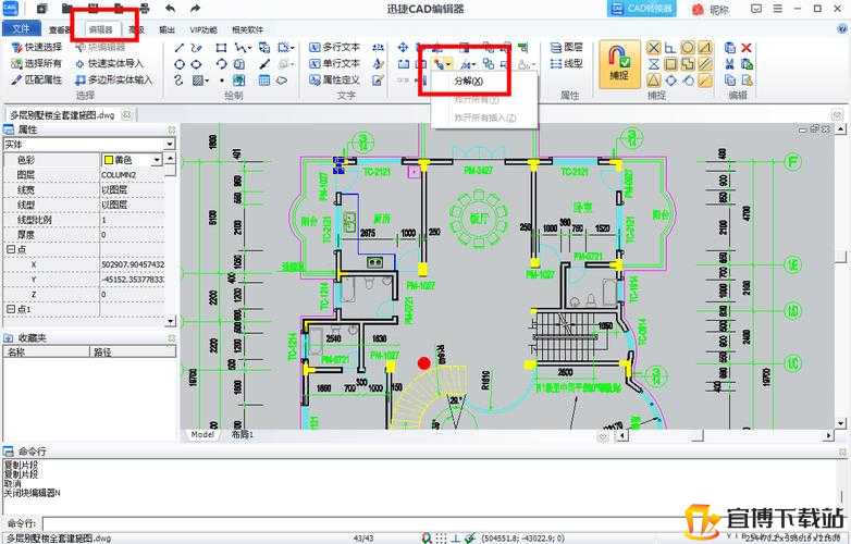 cad免费高清视频3.1：从基础到高级的全方位教程