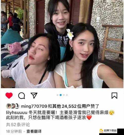 小s大女儿的成长日记：甜美与叛逆的交织