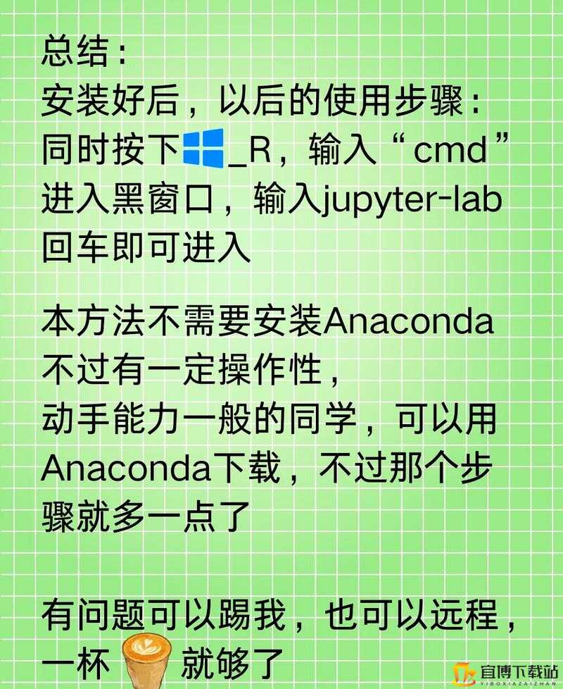 指尖喵喵电脑版下载地址与安装详细说明指南