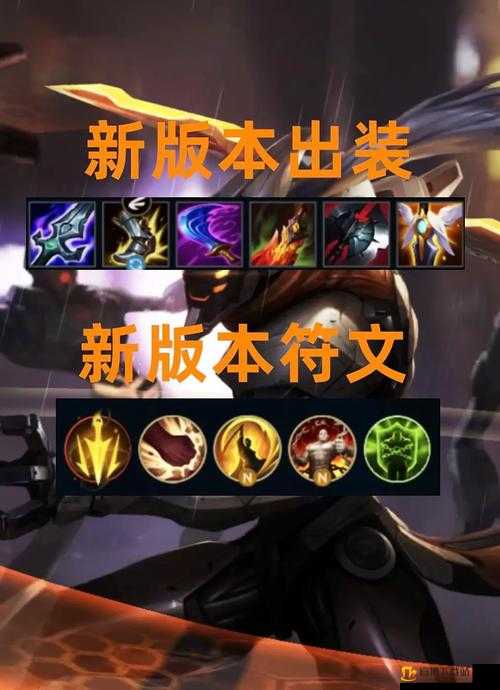 2022 最新 LOL S12 剑圣出装顺序推荐指南