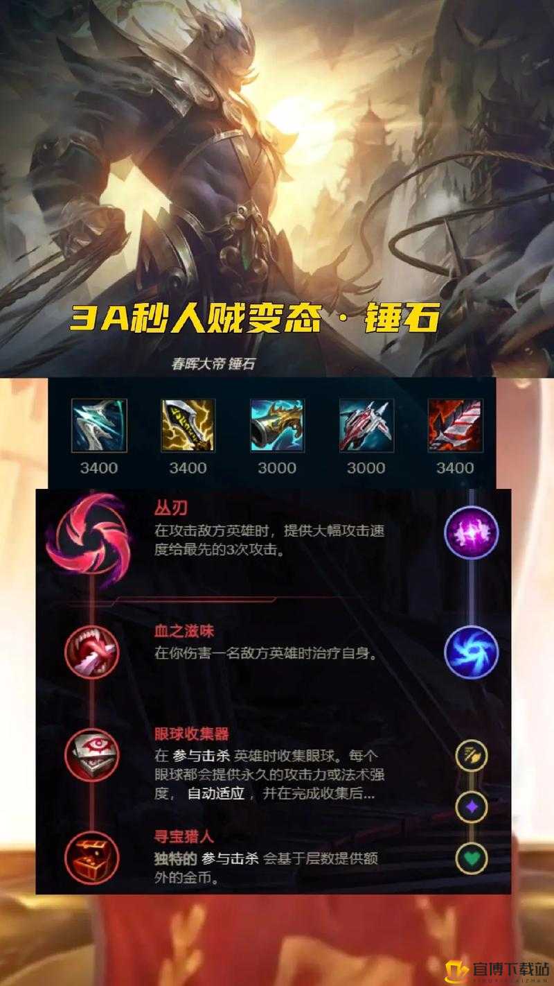 LOL无限火力死歌攻略：最强玩法套路分享