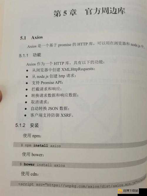 jS深入浅出VUE被年轻人捧红：前端开发新宠的背后故事