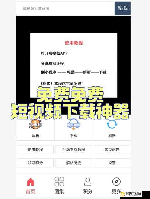 成品人短视频APP推荐值得下载吗 体验分享及下载建议